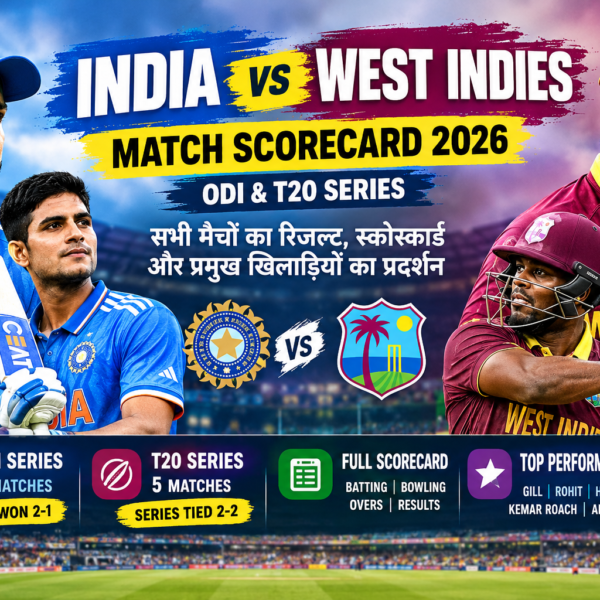 India vs West Indies Match Scorecard 2026: भारत-वेस्टइंडीज&hellip;