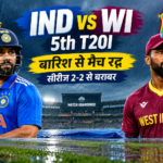 IND vs WI 5th T20I: बारिश ने बिगाड़ा रोमांच, भारत और वेस्टइंडीज की सीरीज 2-2 से बराबर.